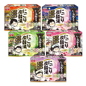 白元アース いい湯旅立ち にごり炭酸湯 アソート 80錠入り おまけハンドタオル1枚付き 4901559213667S