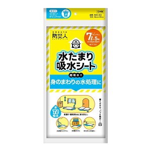 ���q�� �h�Аl �����܂�z���V�[�g 7L 5������ BMS-002 4904601995061