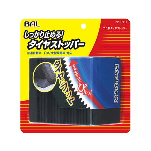 勴Y ^CXgbp[ S Ch 210 4960169002108