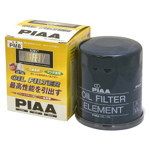 PIAA i ICtB^[ ICGg SAFETY ( OH }c_ԗp ) 1 PM8 4965408011491