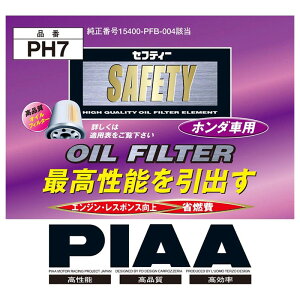PIAA i ICtB^[ ICGg SAFETY z_ԗp 1 PH7 4965408011620