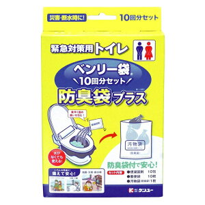 P[ ً}΍pgC x[ 10񕪃Zbg hL܃vX BI-10EV 4969919200443 qNo0001