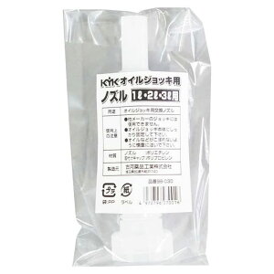 KYK ICWbLp mY ( 1L 2L 3L p ) É͖iH 98-030 4972796070016