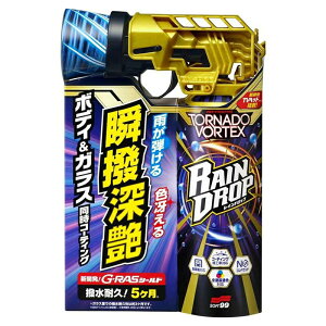 \tg99 Chbv gl[hHebNX 300ml 4975759005360