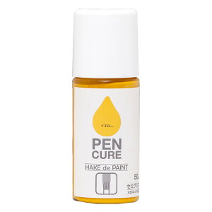 jby  h yLA HAKE de PAINT Z~OX 50ml CG[ ₠ O 4976124352669