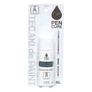 jby  h yLA TEGAKI de PAINT mOX 50ml O[ Ȃ O 4976124353611