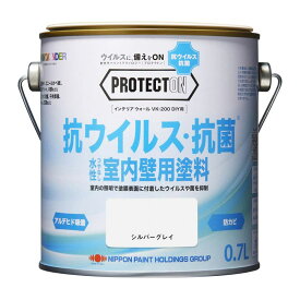 ニッペ PROTECTON インテリアウォール 0.7L シルバーグレイ 水性 つやなし 室内壁用 塗料 VK-200 4976124877902
