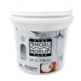 ニッペ しっくい風 水性 塗料 MORUMORU モルモル 14kg ホワイト つやなし 屋内外 4976124882548