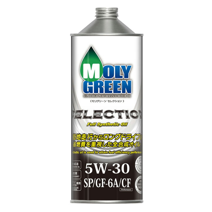 楽天市場】モリグリーン セレクション エンジンオイル 1L 5W-30 SP/GF 