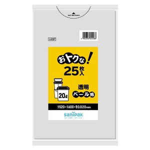 �T�j�p�b�N ���g�N�ȁI �S�~�� 20L ���� 25�� 0.020mm U28T 4902393325288