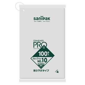 サニパック STANDARD PRO 規格サイズ ポリ袋 吊り下げ 10号 透明 100枚 0.03mm L10H 4902393421102