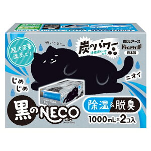 A[X  hChCUP NECO 1000ml 1pbN 2 e Yz 4902407394989