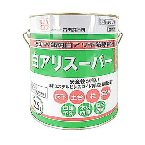 gc AX[p[V NA 2.5L  ؕp A\h쏜Eh N[ 4932292001068