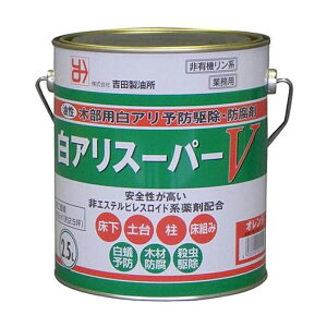gc AX[p[V IW 2.5L  ؕp A\h쏜Eh 4932292001150