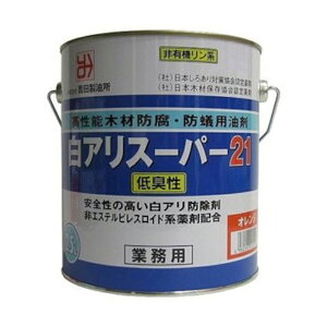 gc AX[p[21 L IW 2.5L \؍ޖhEhap 4932292001525