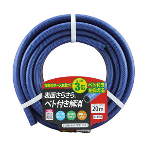 Om 炳z[X AhoX 20m u[ NBA-1520L 20B 񂹏i 4973692142869