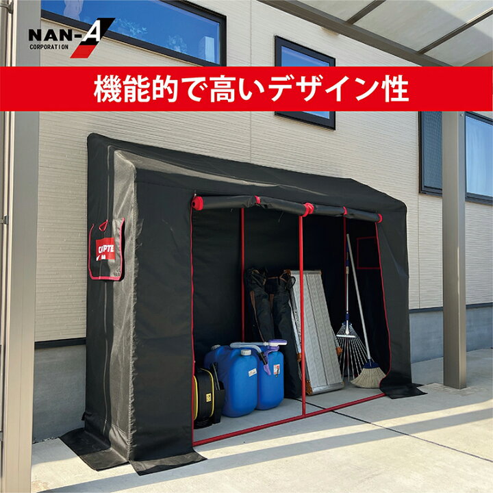 楽天市場】南榮工業 カリプトガレージNEST サイクルハウス ブラック 