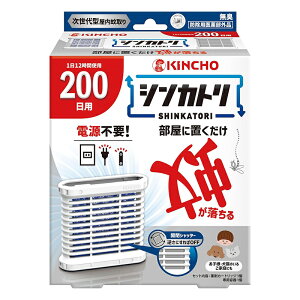 {e VJg ^  { 1Zbg 200p L dsv KINCHO 4987115250017