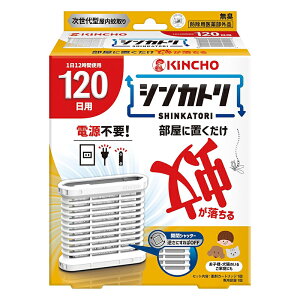 {e VJg ^  { 1Zbg 120p L dsv KINCHO 4987115250031