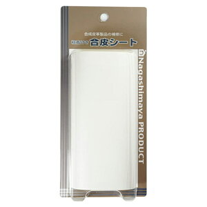 Ȃ܂ St V[g  vC C 200×130mm 1 PUS-2013WH 4529339005495