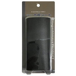 Ȃ܂ St V[g  vC C 200×130mm 1 PUS-2013BK 4529339005570