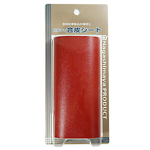 Ȃ܂ St V[g  vC C 200×130mm 1 PUS-2013RED 4529339005587
