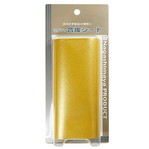 Ȃ܂ St V[g S[h vC C 200×130mm 1 PUS-2013GOLD 4529339005617