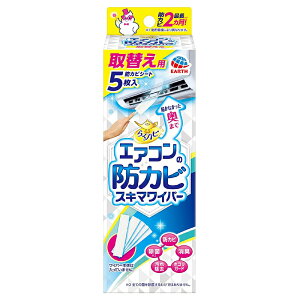 A[X 炭ns GAR̖hJr XL}Cp[ ւp 5  4901080080318
