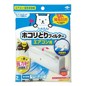 mA~ tB pbƓ\邾 zRƂ tB^[ GARp 2 3499 4901987234999