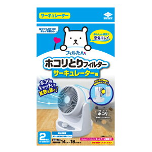 mA~ tB zRƂ tB^[ T[L[^[p 2 5446 4901987254461