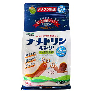 welzo igLO GT^Cv `bN 500g iNW J^c ގ E 4933136524101