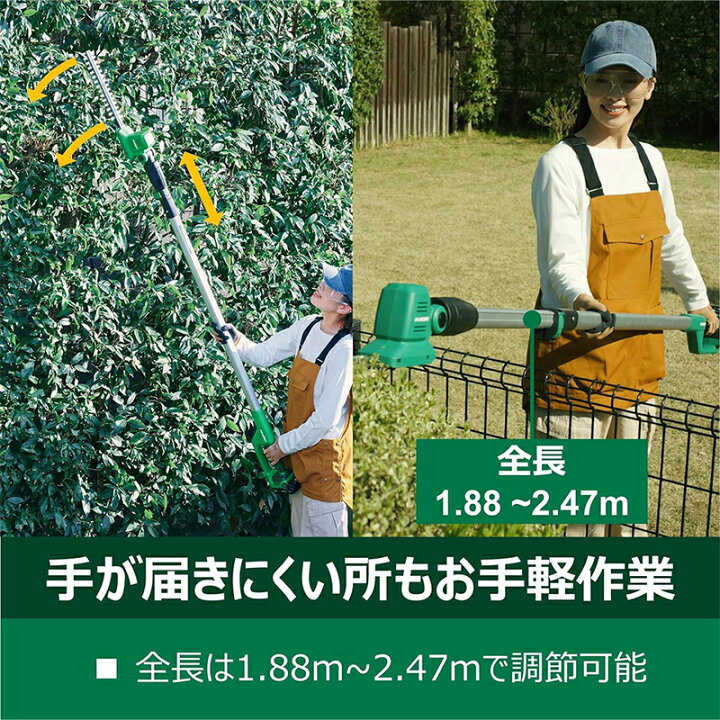 楽天市場】HiKOKI 18V 充電式 コードレス ポールヘッジトリマ 本体のみ  