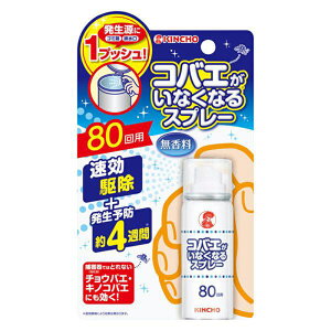 KINCHO RoGȂȂXv[ 80p 쏜 \h  20ml 4987115521469