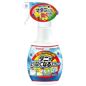 金鳥 ダニがいなくなる スプレー 300ml 1本 フローラルソープの香り マダニにも効く ダニ 駆除剤 4987115522220