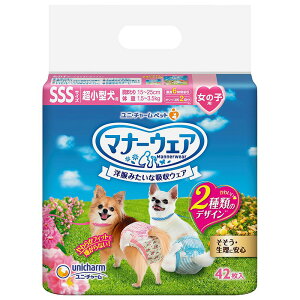 jE`[ }i[EFA ̎qp SSSTCY ^p 42 ybgp 4520699677384