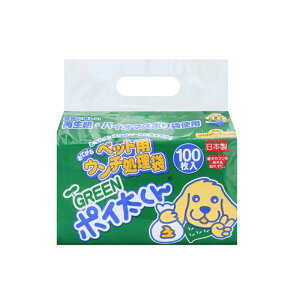 tFjbNXEACcF ybgpE` GREEN |C 100 4570092060115