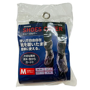 pbVNGCeBu gїpC V[YJo[ MTCY 23`26cm C𗚂܂܎g 1g y RpNg SY-971 4906680150539