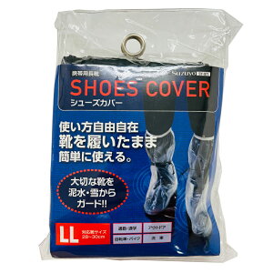 pbVNGCeBu gїpC V[YJo[ LLTCY 28`30cm C𗚂܂܎g 1g y RpNg SY-971 4906680150553