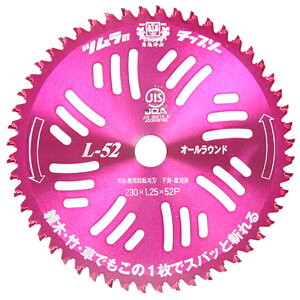 c `bv\[ L-52 I[Eh 230mm×52P 9C`  p { 4938457019916