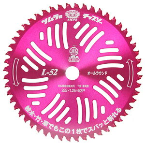 �c���� �`�b�v�\�[ L-52 �I�[�����E���h 255mm×52P 10�C���` ���� �����p ���{�� 4938457019923