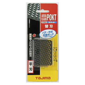 TAJIMA ^W} AJ |Pbg֐n n AKB-POKT 4975364050977