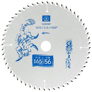 �����Y�� SK11 �[�d ���܂����� �t�b�f �؍H�p�`�b�v�\�[ �O�a165mm �n��56P SJ16556F 4977292311786
