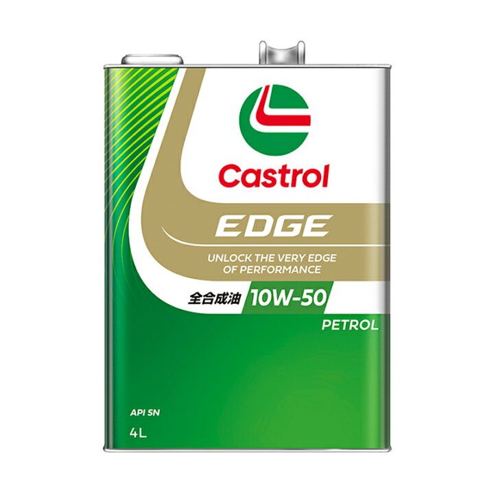 楽天市場】Castrol カストロール エンジンオイル EDGE RS 4L 全合成油 