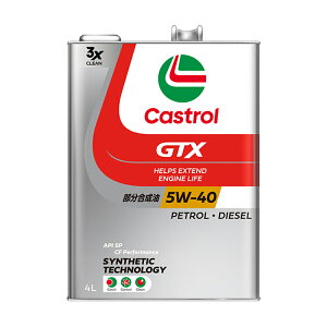 Castrol JXg[ GWIC GTX ULTRACLEAN 4L  5W-40 4985330112158
