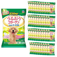アースペット うるおうコラーゲン シャンプータオル 中型犬 大型犬用 15枚入 40個セット JOYPET 49945277…