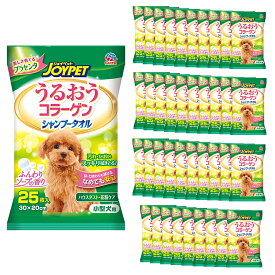 アースペット うるおうコラーゲン シャンプータオル 小型犬用 25枚入 40個セット JOYPET 4994527726306 倉庫No0001