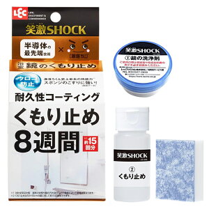 bN ΌSHOCK  ̂~ 15 ERh~  ϋvR[eBO 4573177599470