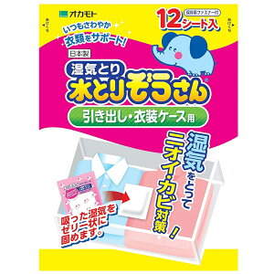 IJg CƂ Ƃ肼 o ߑP[Xp  12V[g { 4904637999415