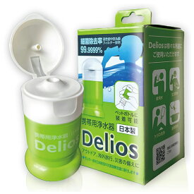 キッツマイクロフィルター 防災士推奨 携帯浄水器 デリオス 本体 カートリッジのみ 日本製 防災 SD9C-2 4560237651261