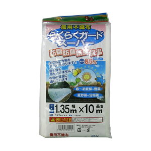 VZC _psDz 炭炭K[h X[p[ 1.35m×10m h h h ۉ 4582193313915